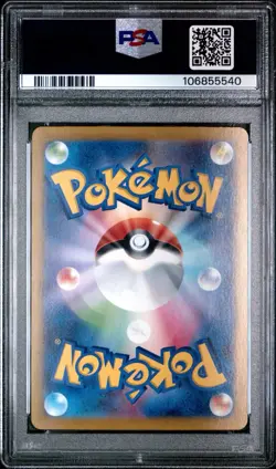 2024 Pokemon Japanese Sv8a-Terastal Fest Ex Gholdengo Ex #220 PSA 10 Graded Card - Image 2