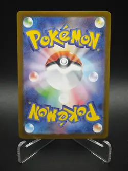 Spearow AR 074/063 M1L Mega Brave - Pokemon Card Japanese MEGA NM - Image 2