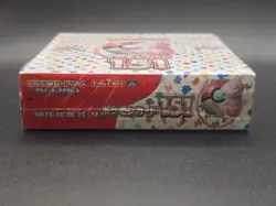 Pokemon Card 151 sv2a Booster Box Japanese Scarlet & Violet sealed with shrink 4521329346038 - Image 3