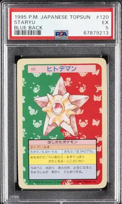 1997 POKEMON JAPANESE TOPSUN BLUE BACK #120 STARYU PSA 5 - Image 1