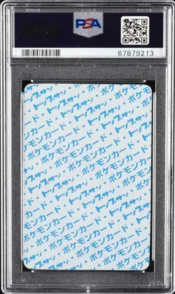 1997 POKEMON JAPANESE TOPSUN BLUE BACK #120 STARYU PSA 5 - Image 2