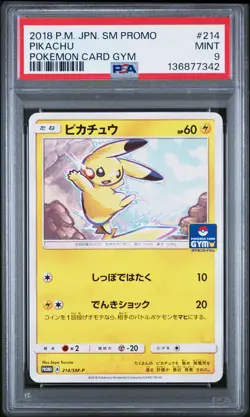 2018 POKEMON JAPANESE SM PROMO POKEMON CARD GYM #214 PIKACHU PSA 9 - Image 1