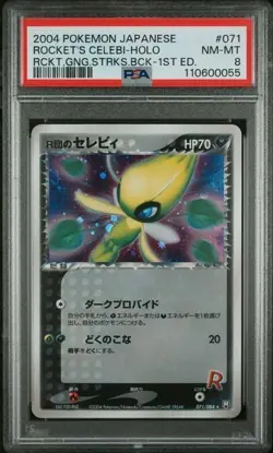 2004 POKEMON JAPANESE ROCKET GANG STRIKES BACK #071 ROCKET'S CELEBI-HOLO PSA 8 - Image 1