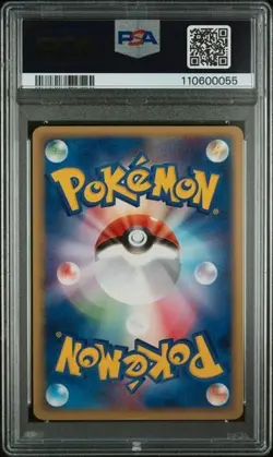 2004 POKEMON JAPANESE ROCKET GANG STRIKES BACK #071 ROCKET'S CELEBI-HOLO PSA 8 - Image 2