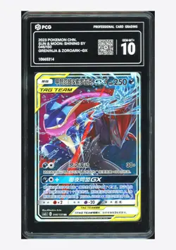 Pokemon PCG 10 GEM MINT+ Greninja & Zoroark GX RR 2023 046/150 CSM2cC S.Chinese - Image 1