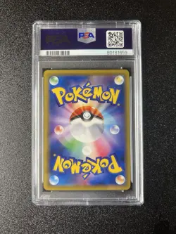 2016 POKEMON JAPANESE EXPANSION 20TH ANV 1ST ED #066 FARFETCH’D PSA 10 CP6 - Image 2