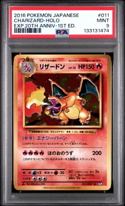 2016 POKEMON JPN EXPANSION 20TH ANV 1ST ED #011 CHARIZARD-HOLO PSA 9 - Image 1