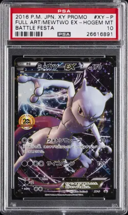 2016 POKEMON JPN XY PROMO BATTLE FESTA #XY-P FULL ART/MEWTWO EX PSA 10 - Image 1