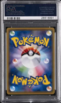 2016 POKEMON JPN XY PROMO BATTLE FESTA #XY-P FULL ART/MEWTWO EX PSA 10 - Image 2
