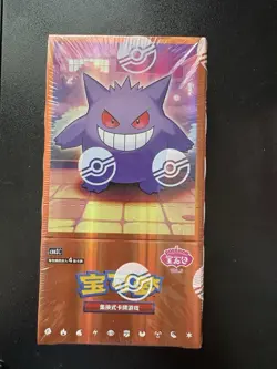 💎 Gem Pack Volume 3 Booster Box SEALED Chinese Pokemon Horizons US SELLER 💎 - Image 1