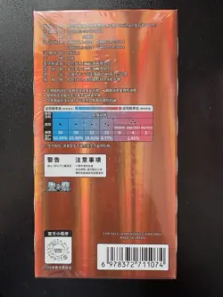 💎 Gem Pack Volume 3 Booster Box SEALED Chinese Pokemon Horizons US SELLER 💎 - Image 2