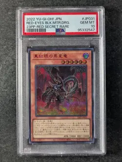 2022 YuGiOh! RED EYES BLACK METEOR DRAGON #23PP-JP031 Red Secret Rare PSA 10 - Image 1