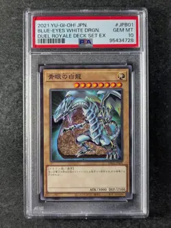 2021 YuGiOh! BLUE EYES WHITE DRAGON #DR01-JPB01 Ultra Rare Japanese PSA 10 - Image 1