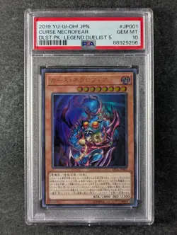 2019 YuGiOh! CURSE NECROFEAR #DP22-JP001 Legend Duelist 5 Ultra Rare PSA 10 - Image 1