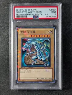 2010 YuGiOh! BLUE EYES WHITE DRAGON #MFC3-JP001 Normal Parallel Rare JPN PSA 9 - Image 1