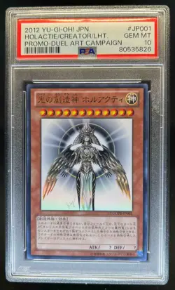 2012 Yu-Gi-Oh! Japanese Holactie Creator Promo Dual Art Campaign #JP001 PSA 10 - Image 1