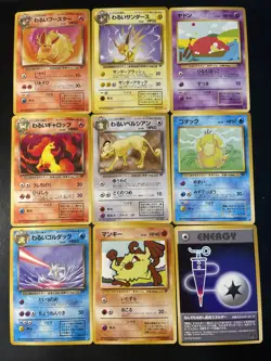 Lot of (9) Vintage Pokemon Cards 1996 WOTC - Japanese Team Rocket Lot #5 - Image 1
