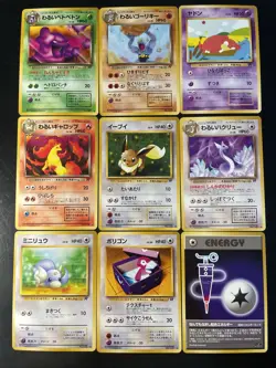 Lot of (9) Vintage Pokemon Cards 1996 WOTC - Japanese Team Rocket Lot #4 - Image 1