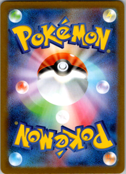 Jamming Tower UR 132/098 SV10 Glory of Team Rocket - Pokemon Card Japanese - Image 2