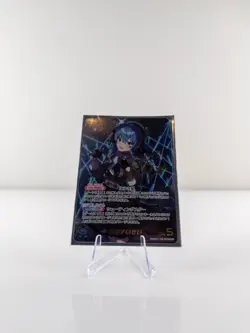 Suisei Hoshimachi SEC hBP01-007 Hololive Official Card Game Blooming Radiance NM - Image 1