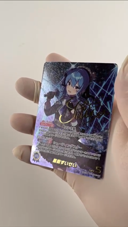 Suisei Hoshimachi SEC hBP01-007 Hololive Official Card Game Blooming Radiance NM - Image 2