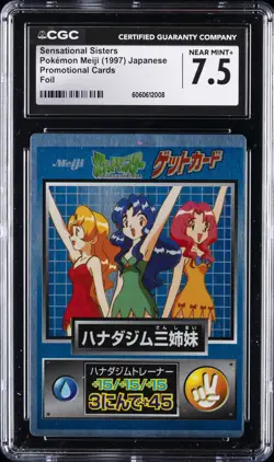 1997 POKEMON MEIJI PROMO CARDS FOIL SENSATIONAL SISTERS CGC 7.5 - Image 1