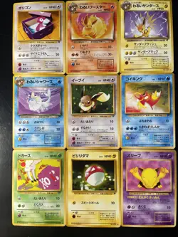 Lot of (9) Vintage Pokemon Cards 1996 WOTC - Japanese Team Rocket Lot #3 - Image 1