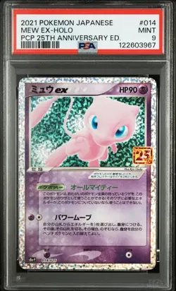 2021 POKEMON JAPANESE PROMO CARD PACK 25TH ANV ED #014 MEW EX-HOLO PSA 9 - Image 1