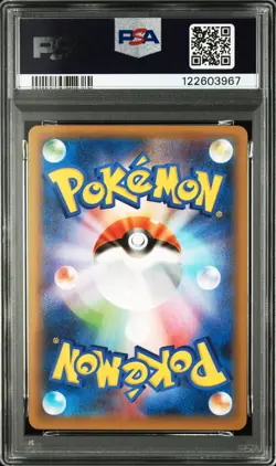 2021 POKEMON JAPANESE PROMO CARD PACK 25TH ANV ED #014 MEW EX-HOLO PSA 9 - Image 2