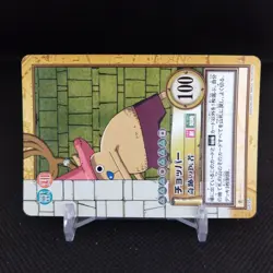 Chopper No.C435 One Piece Card Dass Bandai Japan Japanese Comic Anime - Image 2