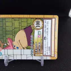 Chopper No.C435 One Piece Card Dass Bandai Japan Japanese Comic Anime - Image 4