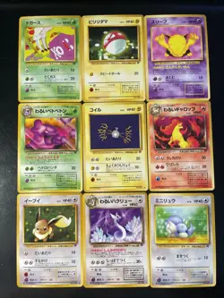 Lot of (9) Vintage Pokemon Cards 1996 WOTC - Japanese Team Rocket Lot #2 - Image 1