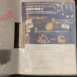 VINTAGE 2000 Pokemon Japanese Neo Genesis Series 2 Binder NO CARDS - Image 2
