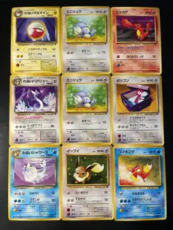 Lot of (9) Vintage Pokemon Cards 1996 WOTC - Japanese Team Rocket Lot #1 - Image 1