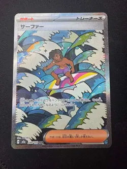 Surfer 249/193 Japanese M2a: High Class Pack: MEGA Dream ex - Pokemon Card NM - Image 1