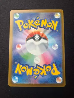Surfer 249/193 Japanese M2a: High Class Pack: MEGA Dream ex - Pokemon Card NM - Image 2