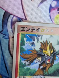 Entei Gold Star 019/106 Burning Turn Pokemon Card Japanese Good from Japan - Image 2