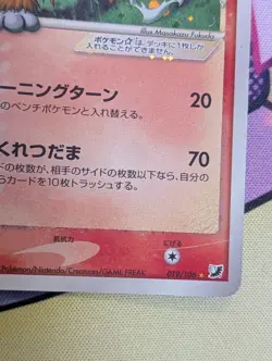 Entei Gold Star 019/106 Burning Turn Pokemon Card Japanese Good from Japan - Image 4