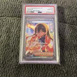 PSA 10 Pokemon Card Carmine SAR 130/101 SV6 Japanese Gem Mint - Image 1