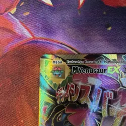 M Venusaur EX Full Art Holo Card 100/108 Evolutions NM Condition - Image 3