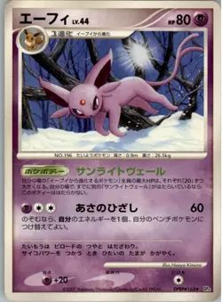 Espeon DPBP#163 Pokemon Card Japanese DP4 Dawn Dash Played - Image 1