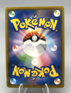 Rowlet 290/SM-P MUNCH The Scream 2018 Promo Japanese Pokemon Card - Image 2
