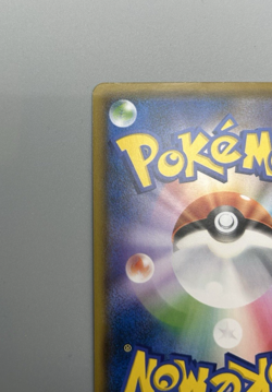 Rowlet 290/SM-P MUNCH The Scream 2018 Promo Japanese Pokemon Card - Image 3