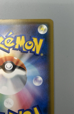 Rowlet 290/SM-P MUNCH The Scream 2018 Promo Japanese Pokemon Card - Image 4