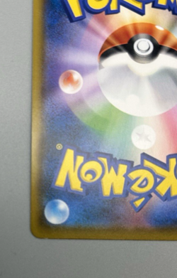 Rowlet 290/SM-P MUNCH The Scream 2018 Promo Japanese Pokemon Card - Image 5