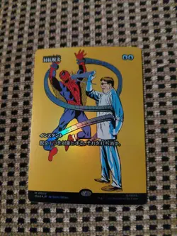 Counterspell Foil Japanese 🔥Marvel Universe Spiderman - Image 1