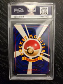 1997 POKEMON JAPANESE FOSSIL #106 HITMONLEE-HOLO PSA 8 - Image 2