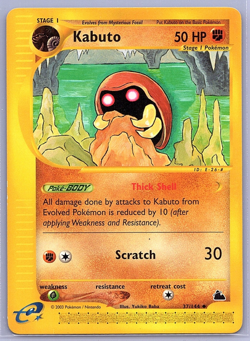 Kabuto 37/144 Non Holo Uncommon - Skyridge 2003 - Pokemon TCG - LP - Image 1