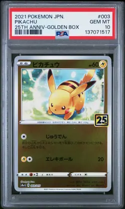 2021 POKEMON ASIA 25TH ANNIVERSARY PROMO GOLDEN BOX-JAPANESE #003 PIKACHU PSA 10 - Image 1
