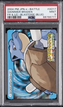 2004 POKEMON JPN E-BATTLE FIRERED & LEAFGREEN #A017 SWIMMER BRADEN PSA 9 - Image 1